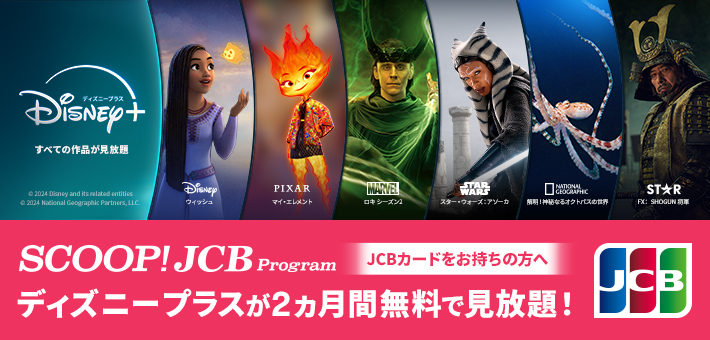 ディズニー STARWARS カード （スターウォーズ スペシャル 