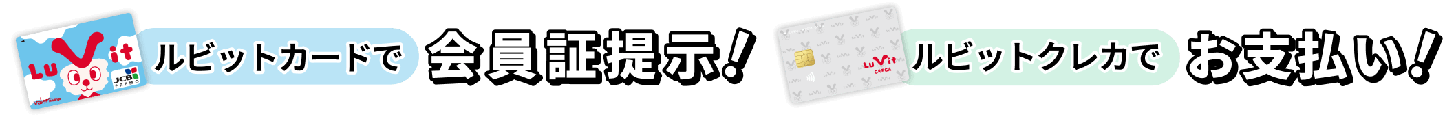 ポイント